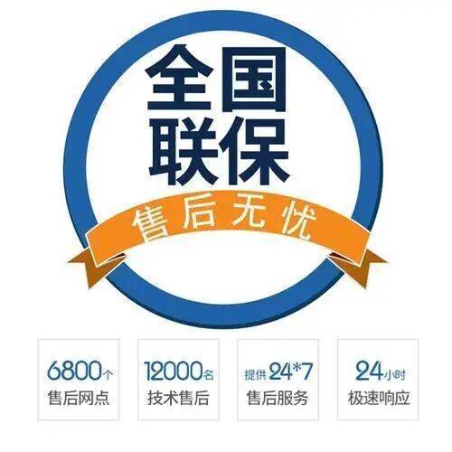 镇江服务中心